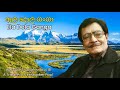 Ala Dola Ganga A Tribute To Christoper Paul