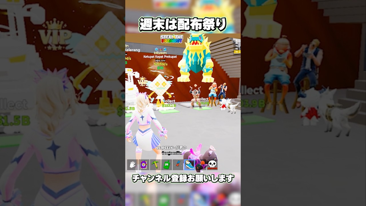 レインボーゴジラ含む３種配布！【フォートナイト/Fortnite】(ブレインロット)#shorts