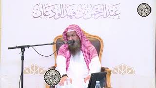 صورة كيف تكون كثيرًا لذكر الله ؟ | الشيخ / عبدالرحمن الودعان