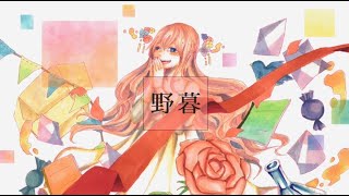 野暮 - やみくろ feat.巡音ルカ/[original] yabo-yamichrome feat.Megurine Luka