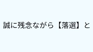Switch2落選したけどマリオカートワールドプレイしたいから想像で実況してみた