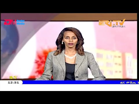 ERi-TV, Eritrea - Tigrinya Midday News for October 12, 2019