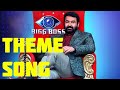 Lokathin Kathayariyaathe Vijay Yesudas Bigg Boss Full Malayalam Official Theme Song HD 320kbps