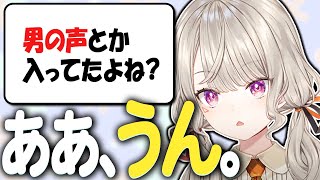 【爆笑まとめ】バケモノ達むしろ男の声入っててほしいと思ってるまである説【ニチアサ個人的おもしろまとめ】【小森めと/切り抜き/爆笑まとめ/ぶいすぽっ！】
