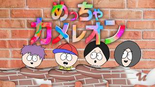 Download lagu ナポリの男たちで「色塗りかくれんぼゲーム」やろうね配信｜めっちゃカメレオン mp3