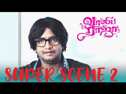 Vaaliba Raja - Super Scene 2 | Santhanam | Sethu | Vishakha Singh