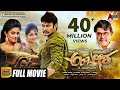 Ambarisha ಅಂಬರೀಶ Kannada Full HD Movie Darshan Ambarish Rachita Ram V Harikrishna
