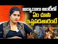 అబ్బాయిలు అంటీలో ఏంచూసి ఇష్టపడతారంట�