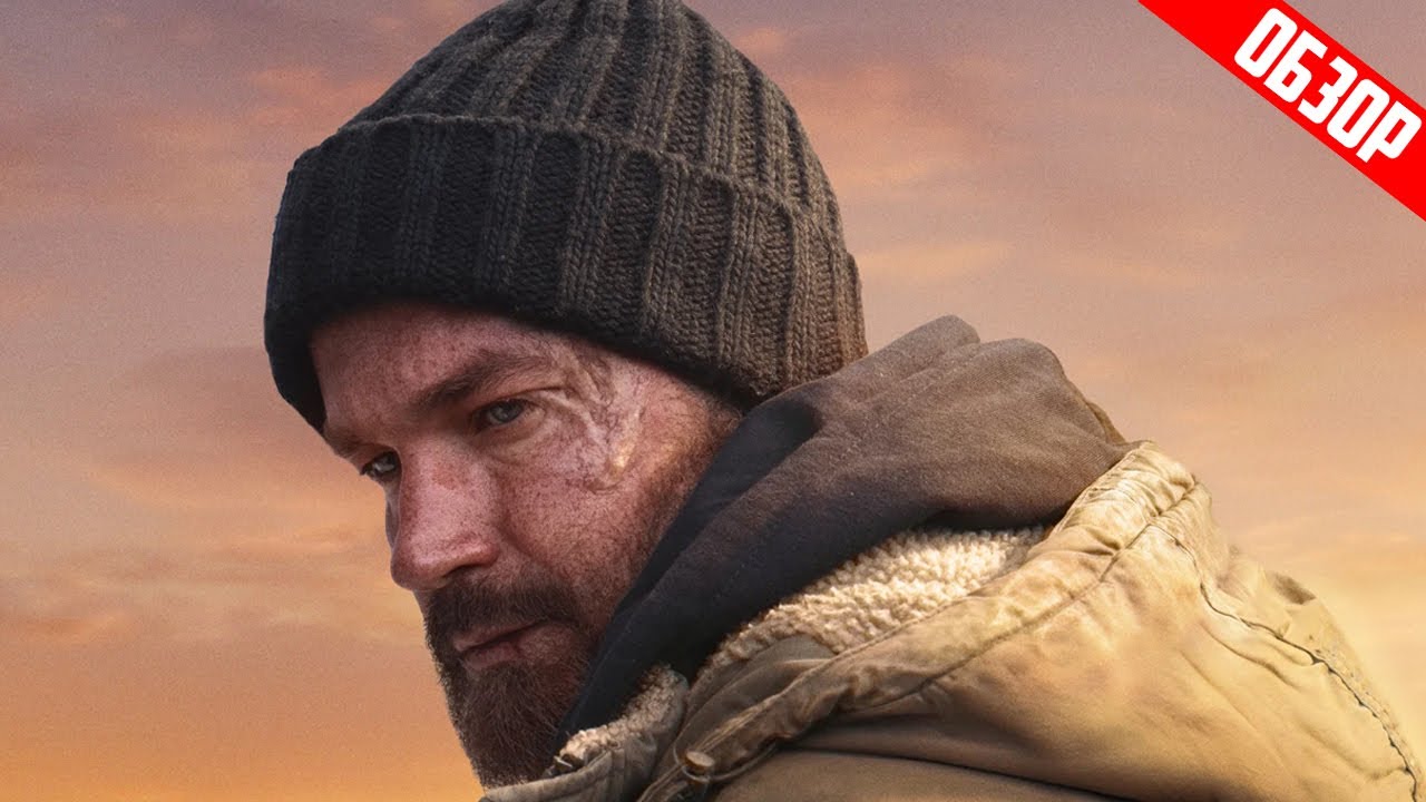 КАМБЭК (ПЕТРОВ стал бомжом) | ОБЗОР