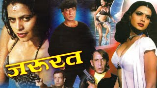 Zaroorat Movie Shakti Kapoor Hemant Birje Pinky Ch