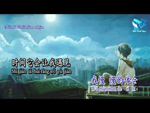 Cô Phương Tự Thưởng (孤芳自赏) – Dương Tiểu Tráng (杨小壮) (Karaoke – 卡拉OK)