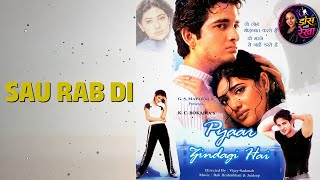 Download lagu Sau Rab Di Lyrical Video | Pyar Zindagi Hai | Best Of Abhijeet & Alka Yagnik ! 90s hit #song ❤️ #hit mp3 Download lagu Sau Rab Di Lyrical Video | Pyar Zindagi Hai | Best Of Abhijeet & Alka Yagnik ! 90s hit #song ❤️ #hit mp3