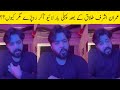 Imran Ashraf Talking Abour His Son and Ex Wife After Divorce