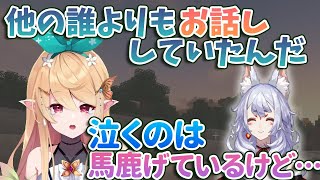 ニナの卒業について思いを語るぽむれいんぱふ【にじさんじEN切り抜き（日本語訳）】