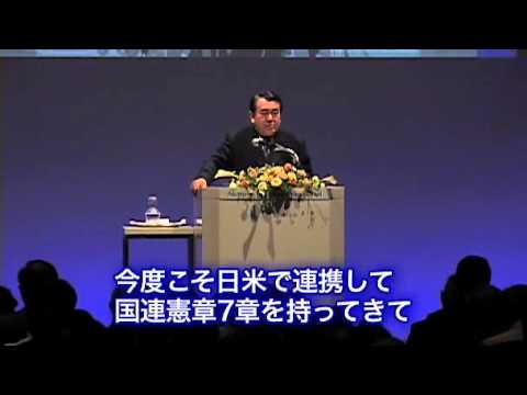 20周年記念シンポジウム 第一部 寺島実郎学長基調講演　3/4