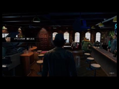 Yakuza 7: Scene of carnage