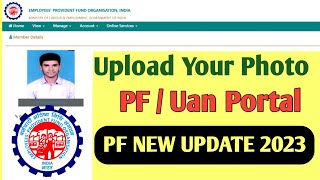 PF New Update | How to upload Photo on uan | Upload Your Photo In Pf | set photo on uan | epfo 2023