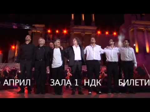 Високо - ФСБ Симфони / Be above it - FSB Symphony (promo)