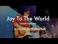 Joy To The World | Lincoln Brewster | Live Cover by Nathan Park