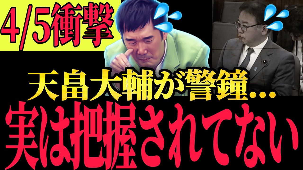 政府も把握していない...脳死後の臓器提供の実態【切り抜き 思考 論破 政治 経済】
