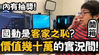 Re: [閒聊] 統神這波要怎麼重返榮耀