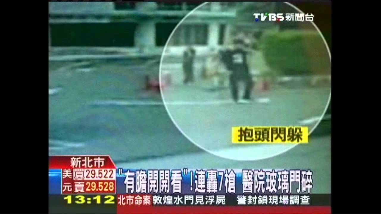 「有膽開開看」!連轟7槍 醫院玻璃門碎