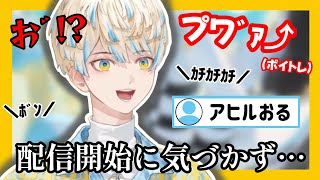 【生活音】ミュートOFFに気づかずボイトレや生活音がダダ漏れな緋八マナ【にじさんじ/緋八マナ】
