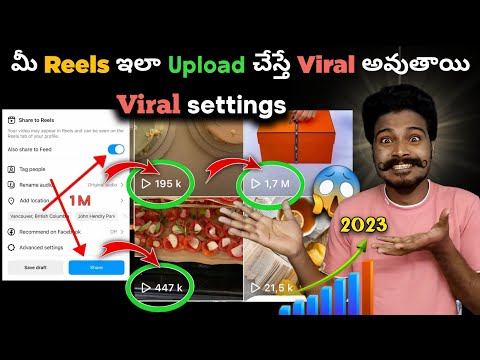 7 Settings To VIRAL Your Instagram Reels 2023 😱| Telugu | How To Upload Instagram Reels Properly