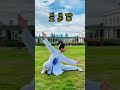 Five Step Fist 五步拳 Wu Bu Quan Kungfu In Greenwich Park Garden