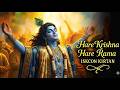 Best Of ISKCON Kirtan Hare Krishna Hare Rama Deep Meditation Inner Peace Ram Krishna