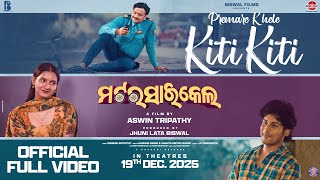 Download lagu Premare Khele Kiti Kiti l Full Video Song l Motorcycle Odia Film l Humane Sagar l Aswin Tripathy mp3 Download lagu Premare Khele Kiti Kiti l Full Video Song l Motorcycle Odia Film l Humane Sagar l Aswin Tripathy mp3