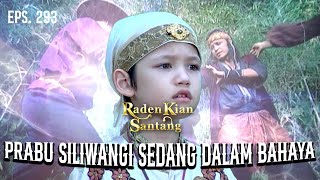 Download lagu Kian Santang Merasa Kalau Prabu Siliwangi Dalam Bahaya | RADEN KIAN SANTANG | EPS 293 (2/2) mp3 Download lagu Kian Santang Merasa Kalau Prabu Siliwangi Dalam Bahaya | RADEN KIAN SANTANG | EPS 293 (2/2) mp3