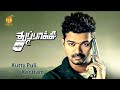Thupakki Movie Songs Kutti Puli Kootam Vijay Kajal Aggarwal
