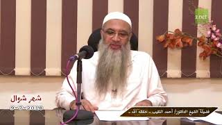 صورة هل من طريقة لحفظ القرآن للكبار؟