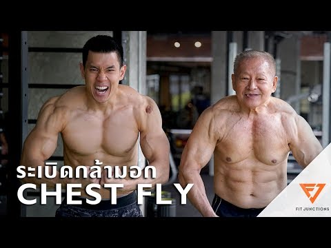 เต้านมเทียมซี่ เลี้ยงลูกด้วยนมครีมยาชา