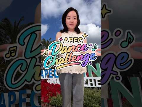 CGTN's French enthusiast invites you to take #APECDanceChallenge