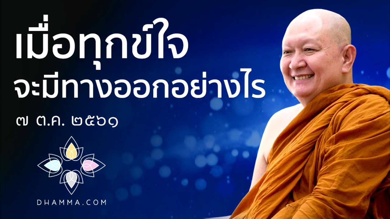 รูปภาพ ดาวโหลด Google Youtube SEO