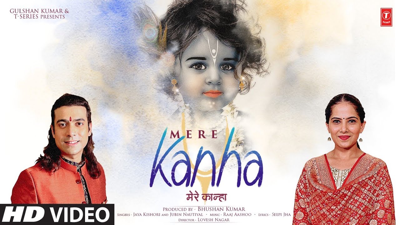 Mere Kanha Lyrics| Jubin Nautiyal Mere Kanha Lyrics| Jaya Kishori Mere Kanha Lyrics| Mere Kanha Lyrics in English| Mere Kanha Lyrics in Hindi| hindi songs 2022| hindi songs new| bollywood songs 2022| bollywood movies 2022|hindi songs| bollywood romantic songs| romantic hindi songs| hindi songs bollywood|Mere Kanha| Jaya Kishori|Jubin Nautiyal|Jaya Kishori Bhajan|devotinal lyrics| devotional songs