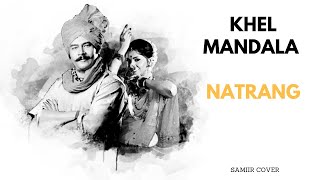 khel mandala natrang song khel mandala natrang song