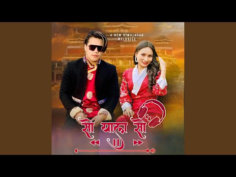 So Yala So (A New Himalayan Melodies) (feat. Lamu Sherpa)
