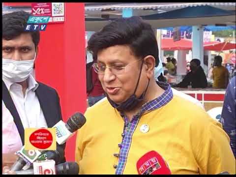 চতুর্থ দিনেও ততটা জমেনি গ্রন্থমেলার বেচাকেনা | ETV News