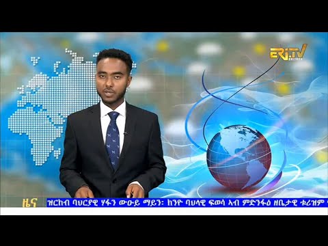 Evening News in Tigrinya for March 6, 2026 - ERi-TV, Eritrea