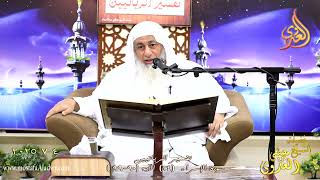 تفسيرالربانيين ـ سورة الإسراء ( 24 ) الآيات (90-99)   تاريخ 4 7 2025