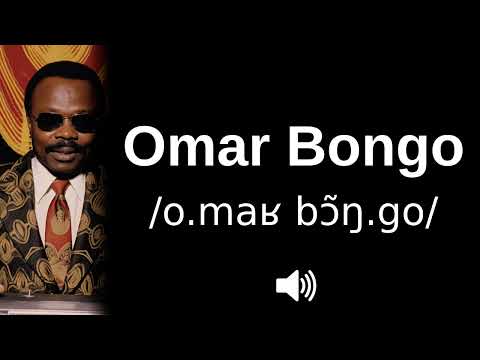 🇬🇦 How to pronounce Omar Bongo (CORRECTLY!)