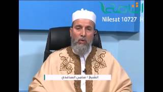 الإسلام والحياة : شبهات ما يسمى تنظيم الدولة والرد عليها (1) 09 - 01 - 2016