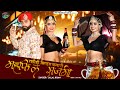 राठौड़ी सिरदार बन्ना री महफिल सजगी Jalal K