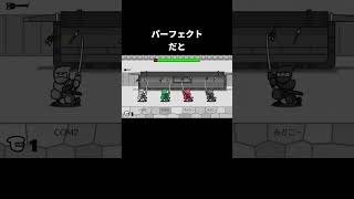 パーフェクトだと盛大に喜ぶ殿様【リズム天国ミラクルスターズ】