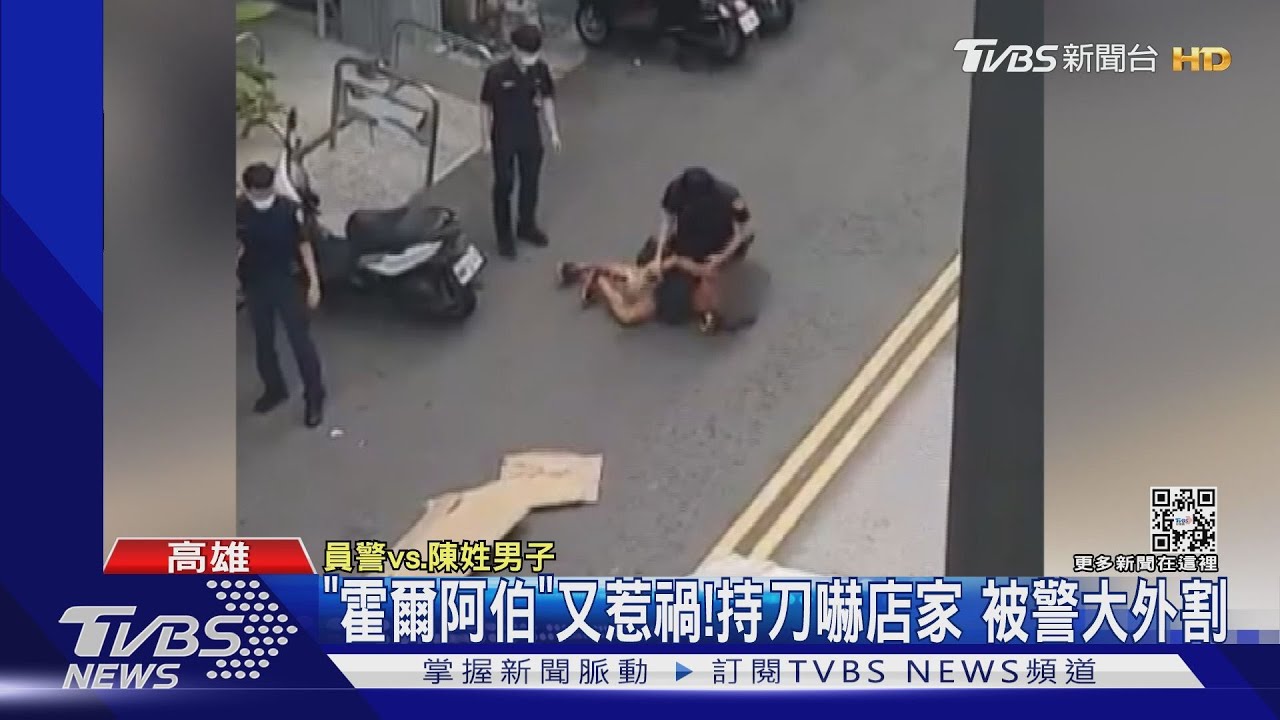 新崛江「霍爾阿伯」又惹禍!持刀嚇店家 警大外割制伏