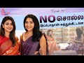 Episode 14 Actress Entrepreneur Sneha Mam உடன் ஓர் உரையாடல் Exclusive 
