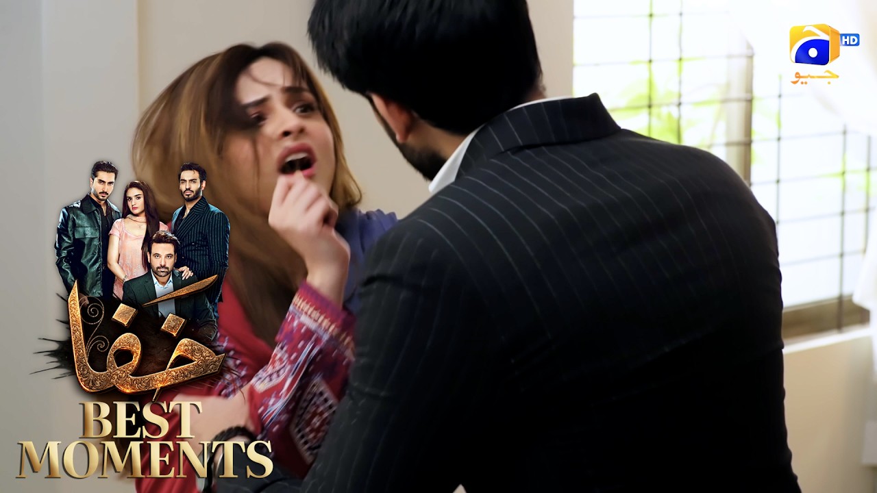 Khafa Episode 23 | 𝐁𝐞𝐬𝐭 𝐌𝐨𝐦𝐞𝐧𝐭 𝟎𝟒 | Mikaal Zulfiqar - Hira Mani - Ayesha Rajpoot | HAR PAL GEO